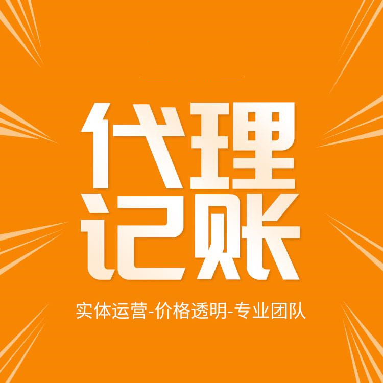 杭州市錢塘區有限公司注冊條件